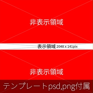 【VRC想定】ディスプレイヘイロー / Display Halo 缩略图 4