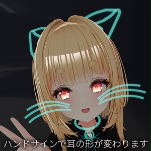 【VRC想定】ラインキャットセット / Line Cat Set 缩略图 3
