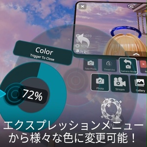 【VRC想定】ダイヤモンド天使の輪 / Diamond Halo 缩略图 3