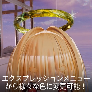 【VRC想定】ダイヤモンド天使の輪 / Diamond Halo 缩略图 6