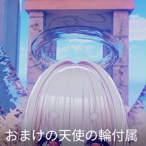 【VRC想定】ウォーターウィング / Water Wing 缩略图 10