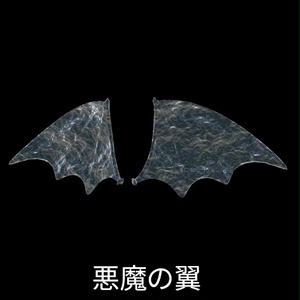 【VRC想定】ウォーターウィング / Water Wing 缩略图 3