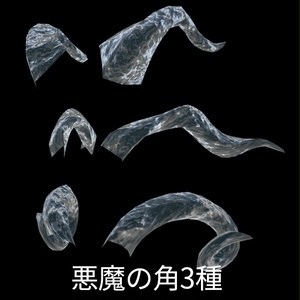 【VRC想定】ウォーターウィング / Water Wing 缩略图 4