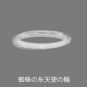 【VRC想定】スパイダーウィングセット / Spider Wing Set 缩略图 4