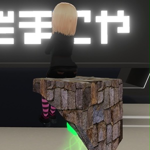 【VRC想定】ストーンシッター / Stone Sitter 缩略图 8
