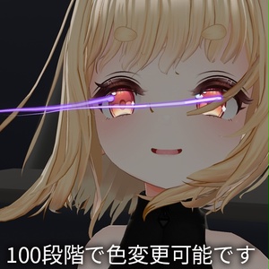 【VRC想定】アフターグロウ / Afterglow 缩略图 9