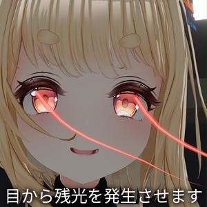 【VRC想定】アフターグロウ / Afterglow 缩略图 10