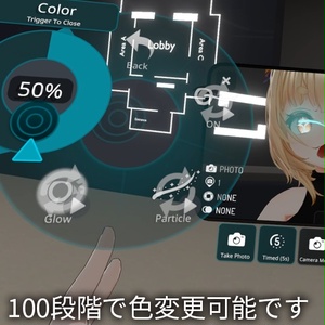 【VRC想定】アフターグロウ / Afterglow 缩略图 5