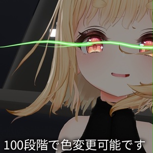 【VRC想定】アフターグロウ / Afterglow 缩略图 8