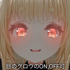 【VRC想定】アフターグロウ / Afterglow 缩略图 4