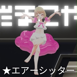 【VRC想定】ゼリー水着セット / Jelly Swim Set 缩略图 11