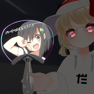 【VRC想定】サイバーうちわ / Cyber Uchiwa 缩略图 9