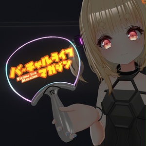 【VRC想定】サイバーうちわ / Cyber Uchiwa 缩略图 8