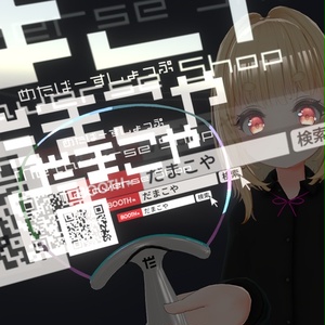 【VRC想定】サイバーうちわ / Cyber Uchiwa 缩略图 5
