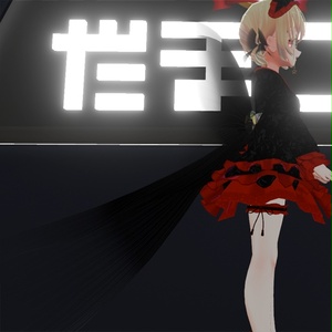 【VRC想定】金魚テール / Kingyo Tail 缩略图 6