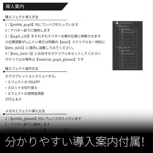 【VRC想定】瞳エフェクト2【アニメーション200種類セット】 / Pupil Effect2 缩略图 6