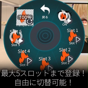 【VRC想定】瞳エフェクト2【アニメーション200種類セット】 / Pupil Effect2 缩略图 4