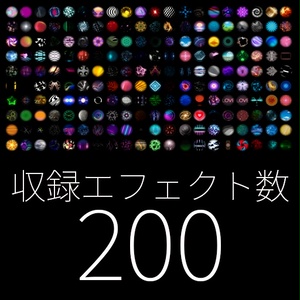 【VRC想定】瞳エフェクト2【アニメーション200種類セット】 / Pupil Effect2 缩略图 2