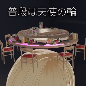 【VRC想定】回転寿司天使の輪 / Sushi Halo 缩略图 2