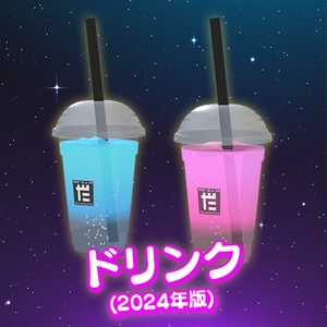 【VRC想定】初心者改変セット2026 / Beginner's Set 2026 缩略图 39