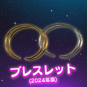 【VRC想定】初心者改変セット2026 / Beginner's Set 2026 缩略图 35