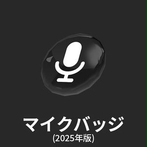 【VRC想定】初心者改変セット2026 / Beginner's Set 2026 缩略图 28