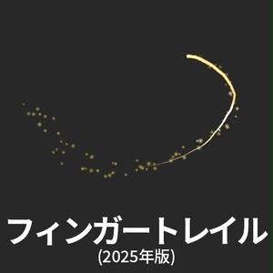 【VRC想定】初心者改変セット2026 / Beginner's Set 2026 缩略图 26