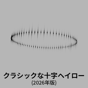 【VRC想定】初心者改変セット2026 / Beginner's Set 2026 缩略图 12