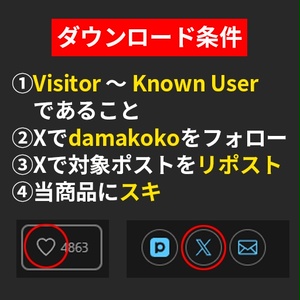 【VRC想定】初心者改変セット2026 / Beginner's Set 2026 缩略图 15