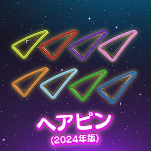 【VRC想定】初心者改変セット2026 / Beginner's Set 2026 缩略图 42