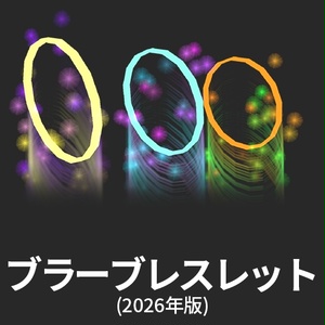 【VRC想定】初心者改変セット2026 / Beginner's Set 2026 缩略图 10