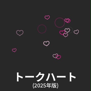 【VRC想定】初心者改変セット2026 / Beginner's Set 2026 缩略图 30