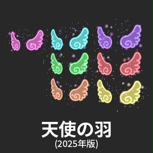 【VRC想定】初心者改変セット2026 / Beginner's Set 2026 缩略图 20