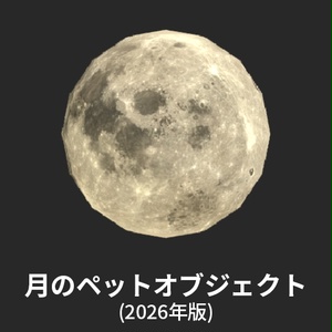 【VRC想定】初心者改変セット2026 / Beginner's Set 2026 缩略图 8