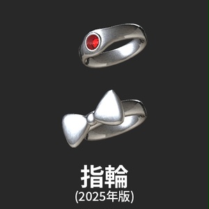 【VRC想定】初心者改変セット2026 / Beginner's Set 2026 缩略图 29