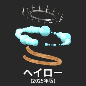 【VRC想定】初心者改変セット2026 / Beginner's Set 2026 缩略图 27