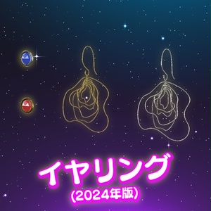 【VRC想定】初心者改変セット2026 / Beginner's Set 2026 缩略图 40