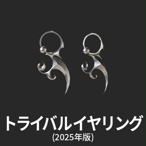 【VRC想定】初心者改変セット2026 / Beginner's Set 2026 缩略图 31