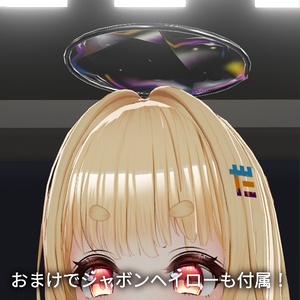 【VRC想定】ソープリング&ヘイロー / Soap Ring&Halo 缩略图 5