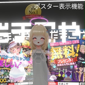 【VRC想定】メカニカルポイ / Mechanical Poi 缩略图 4