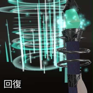 【VRC想定】マジックワンド / Magic Wand 缩略图 3