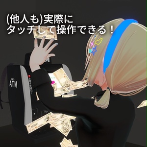 【VRC想定】ATMバックパック+ / ATM Backpack+ 缩略图 11