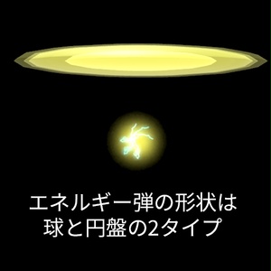 【VRC想定】エネルギー弾 / Energy Ball 缩略图 4