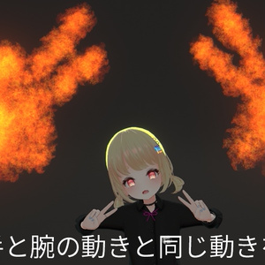 【VRC想定】エレメントアーム / Elemental Arm 缩略图 3