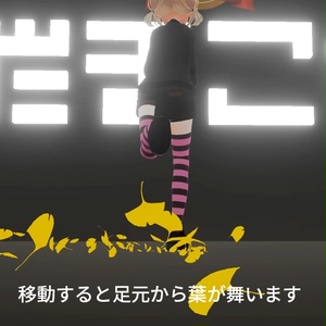 【VRC想定】もみじヘイロー / Momiji Halo 缩略图 3