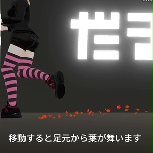 【VRC想定】もみじヘイロー / Momiji Halo 缩略图 7