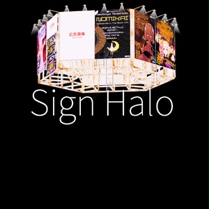 Sign Halo