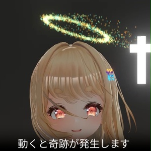 【VRC想定】バイナリヘイロー / Binary Halo 缩略图 3