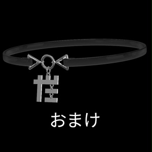 【VRC想定】イニシャルチョーカー / Initial Choker 缩略图 6