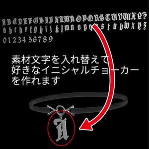 【VRC想定】イニシャルチョーカー / Initial Choker 缩略图 2